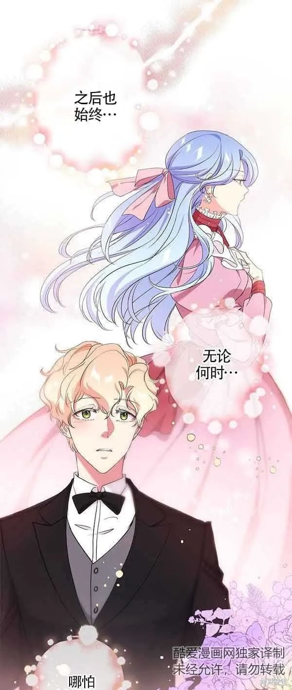 第62话 第74页