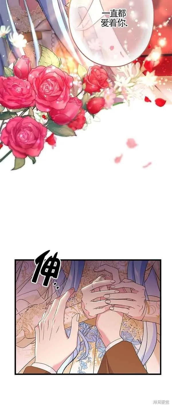 第62话 第77页