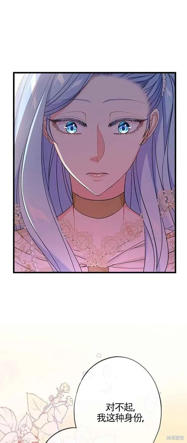 第62话 第79页