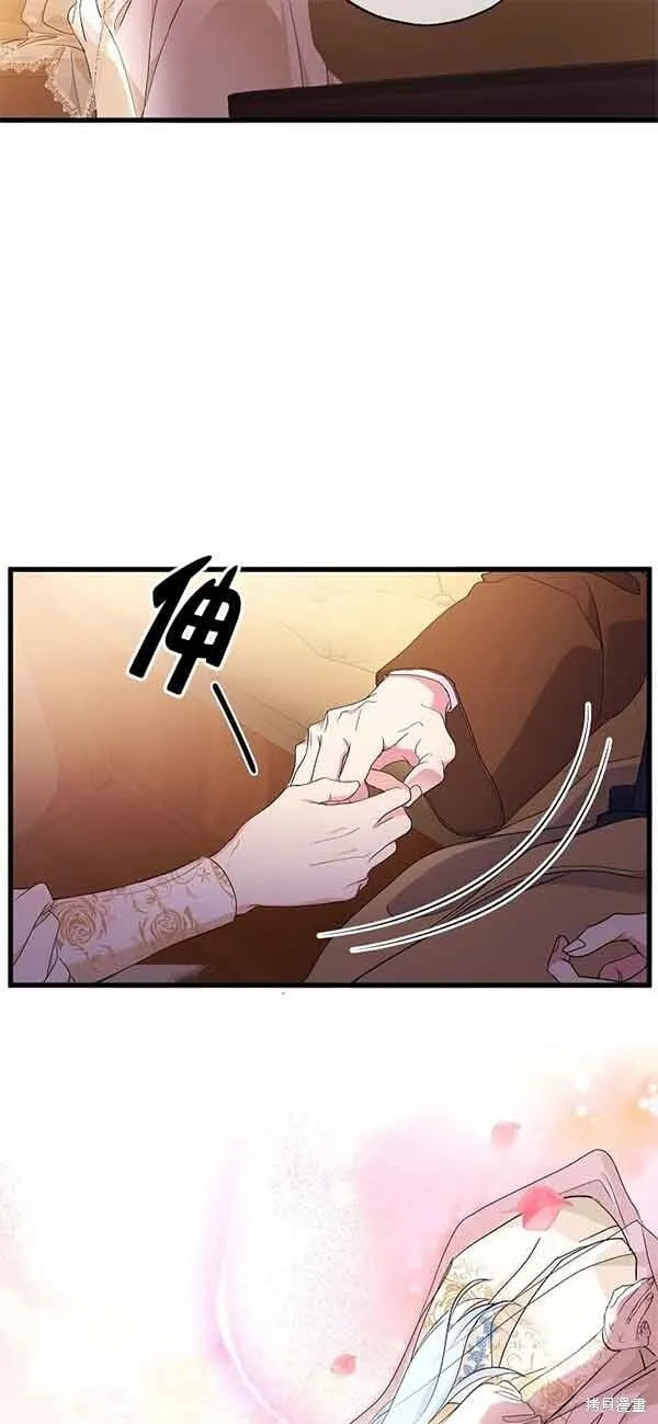 第62话 第81页