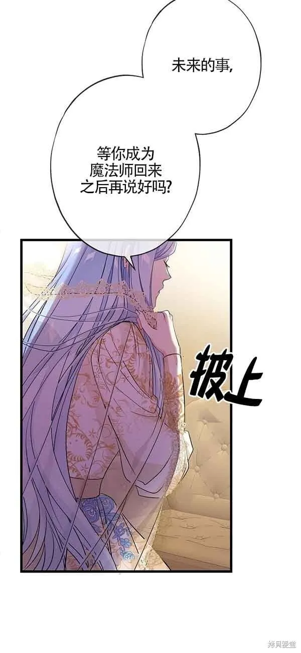 第62话 第86页