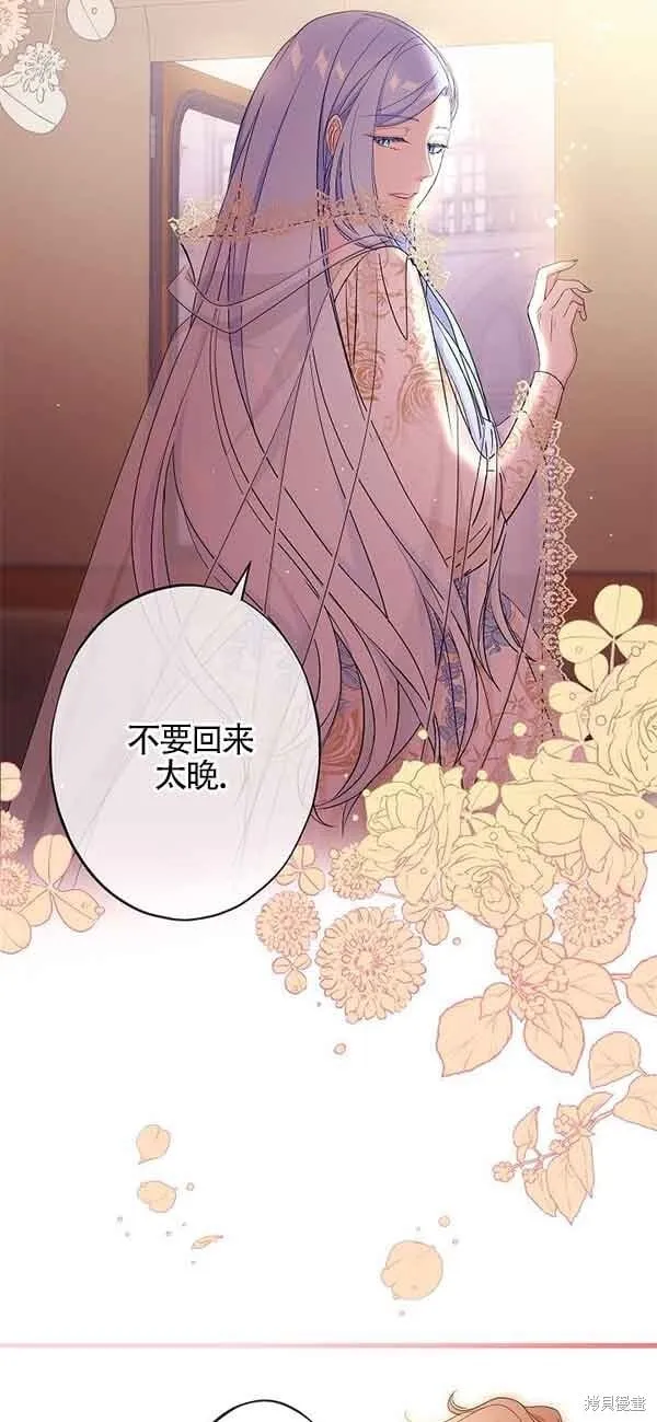第62话 第88页