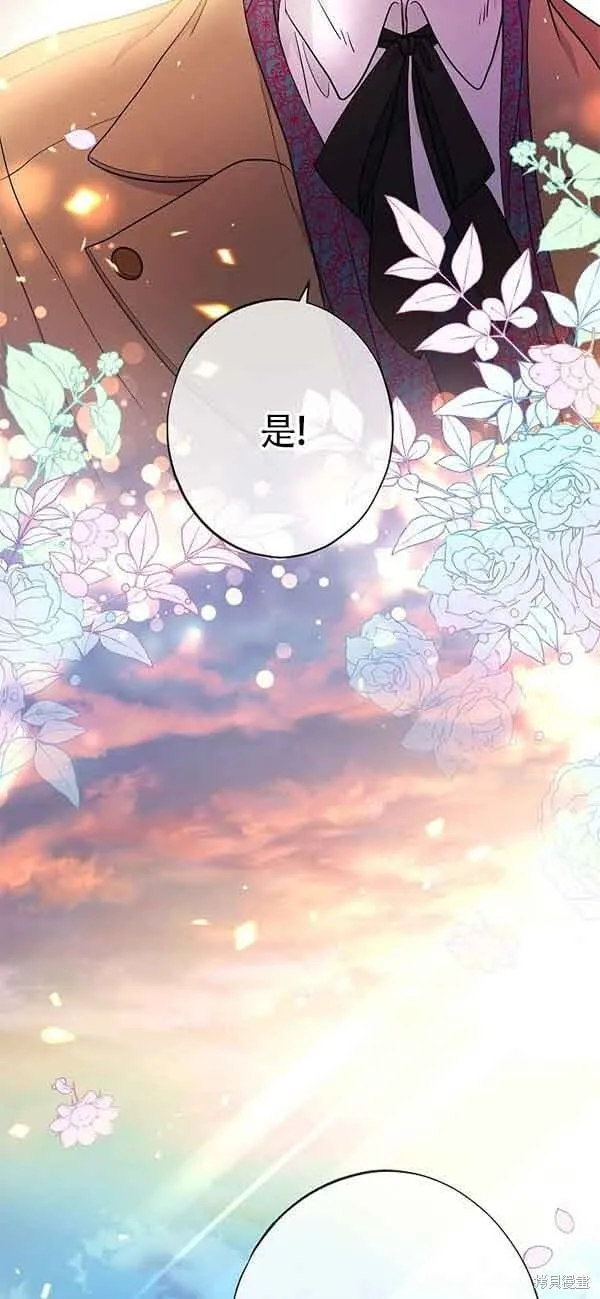 第62话 第90页