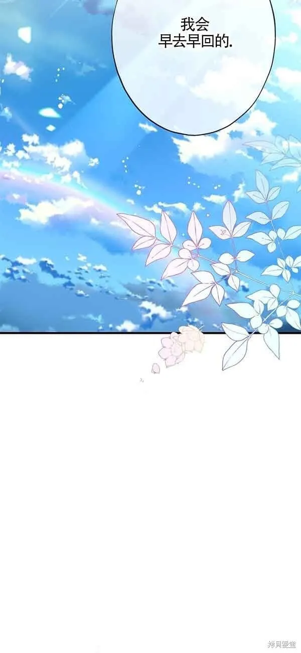 第62话 第91页