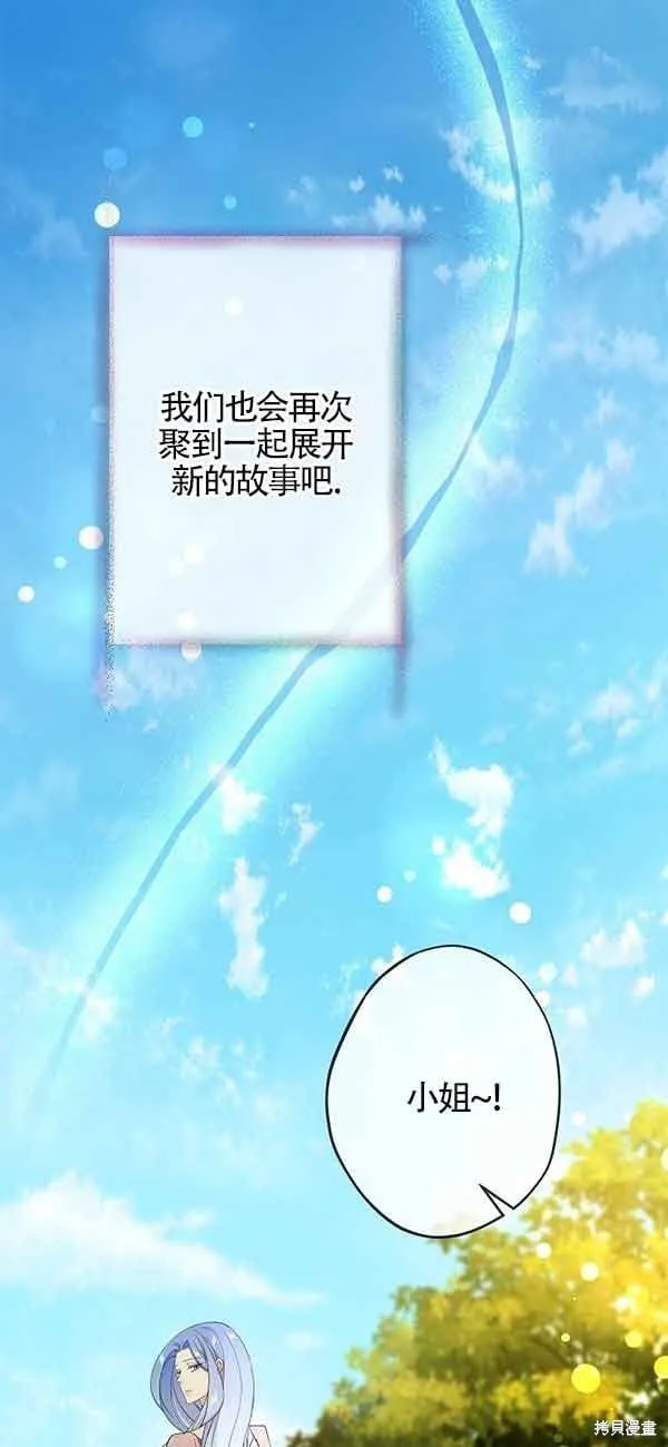 第62话 第95页