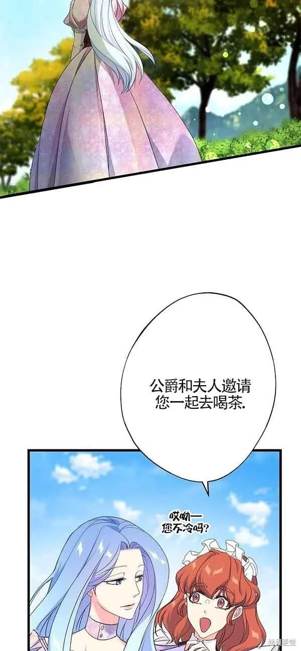 第62话 第96页