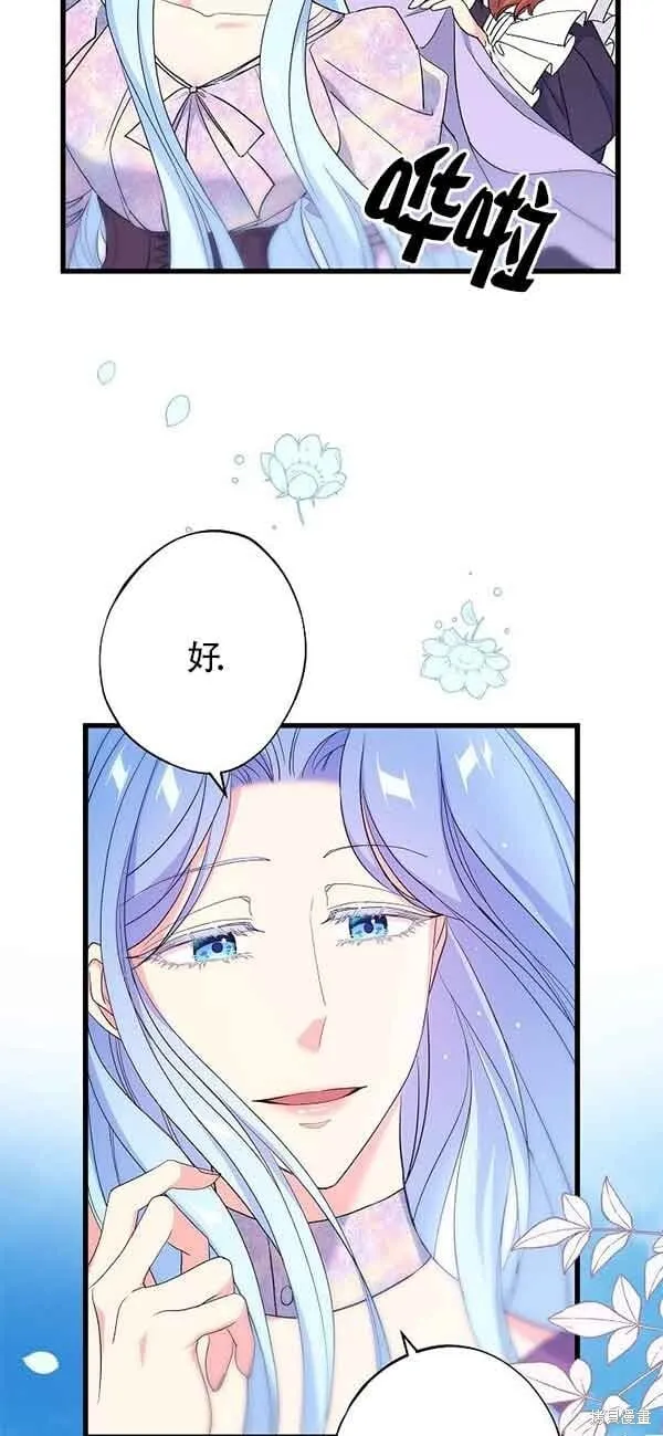 第62话 第97页