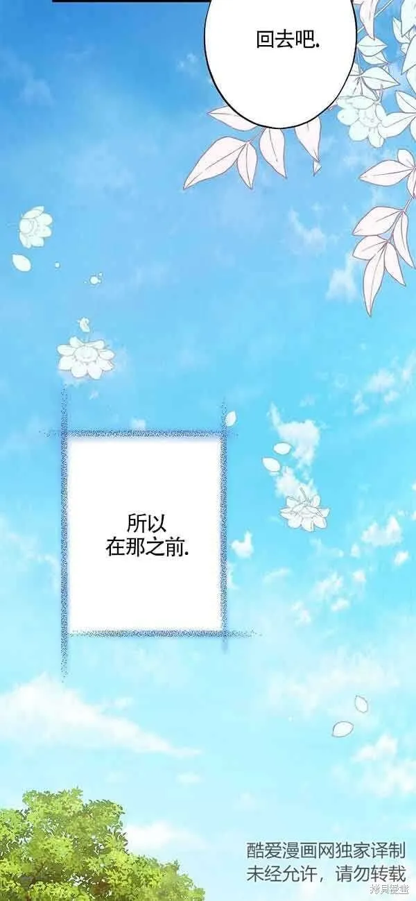 第62话 第98页