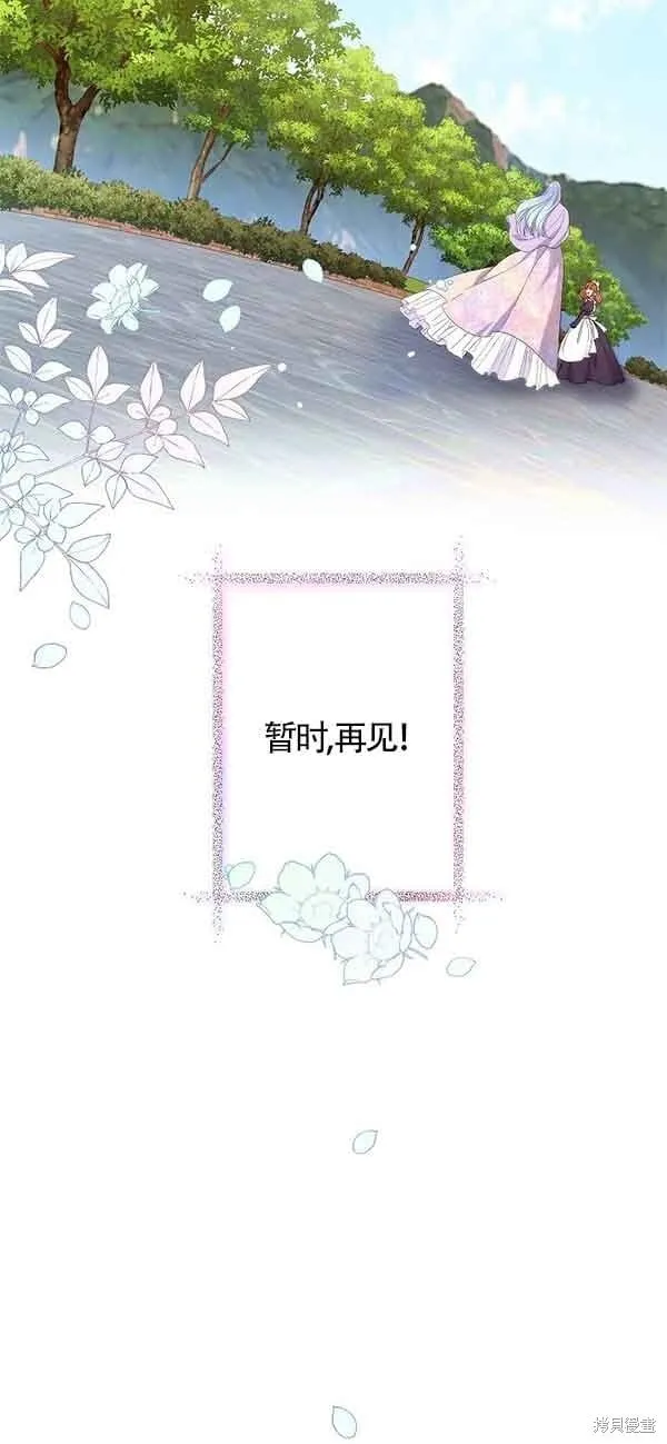 第62话 第99页