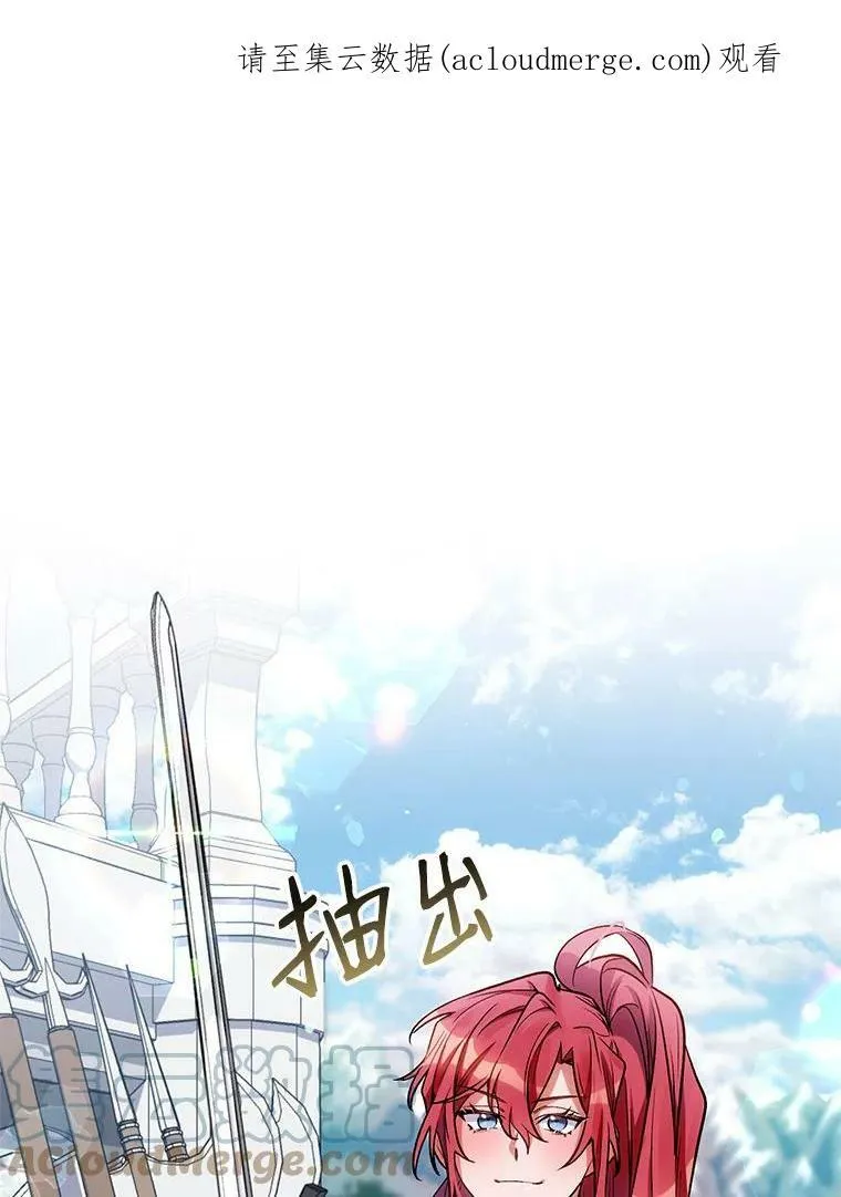 0.序章 第1页