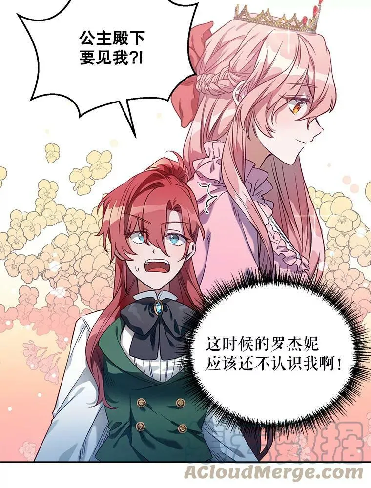 0.序章 第3页
