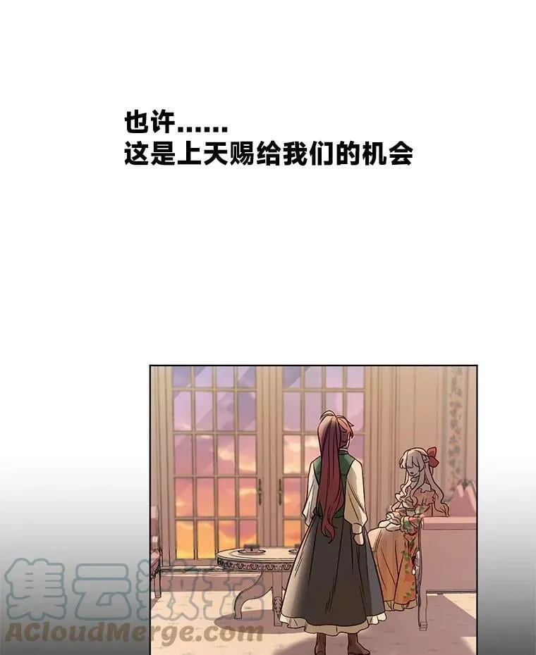 0.序章 第9页