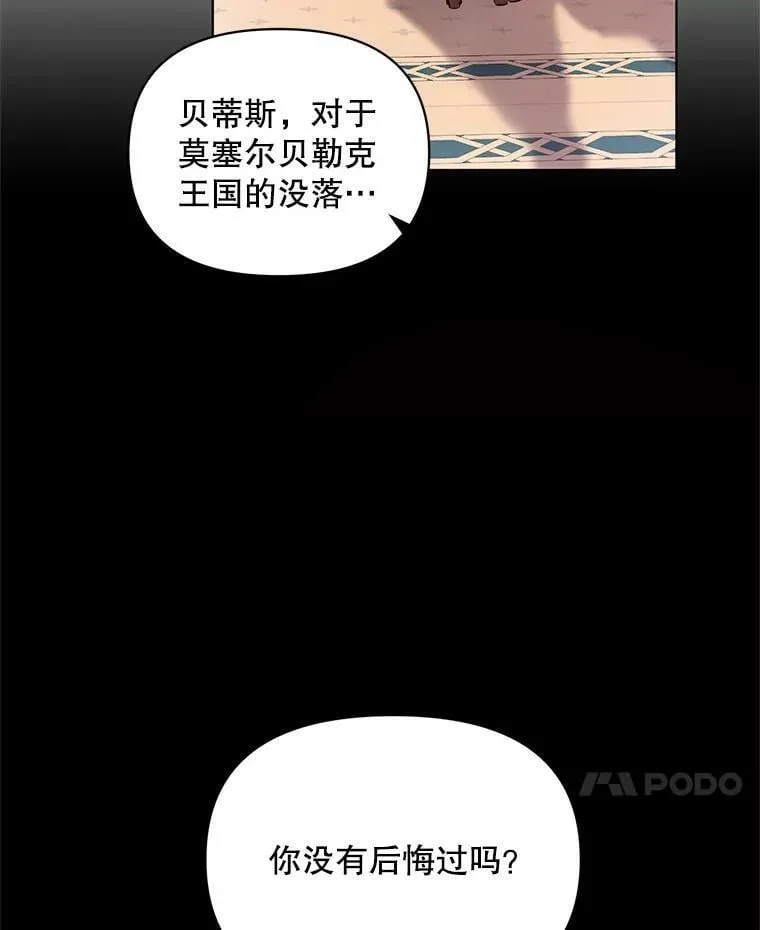 0.序章 第10页