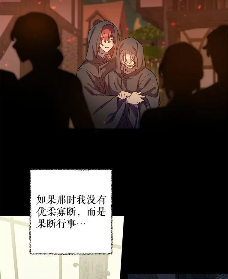 0.序章 第12页
