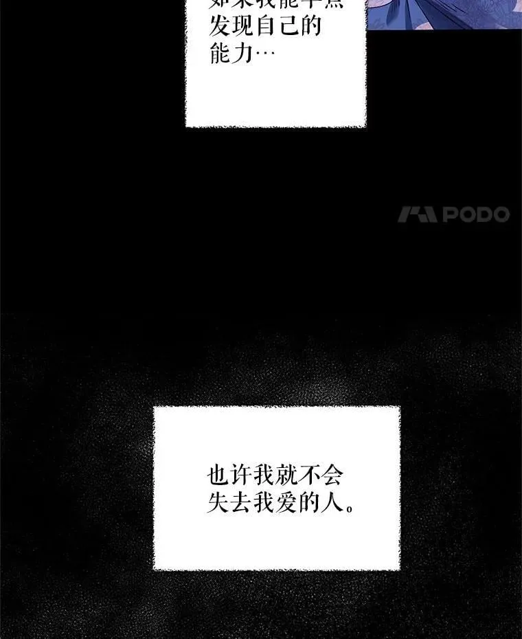0.序章 第14页