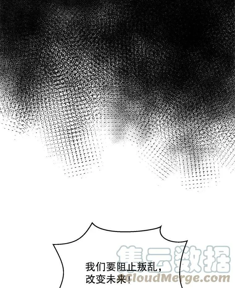 0.序章 第15页