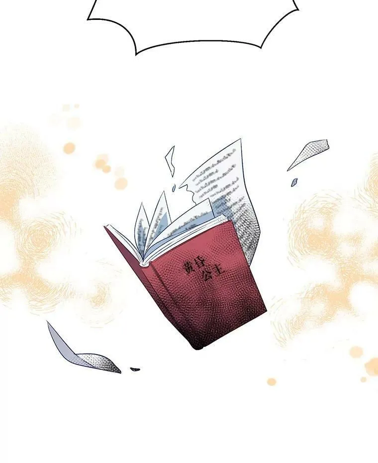 0.序章 第16页