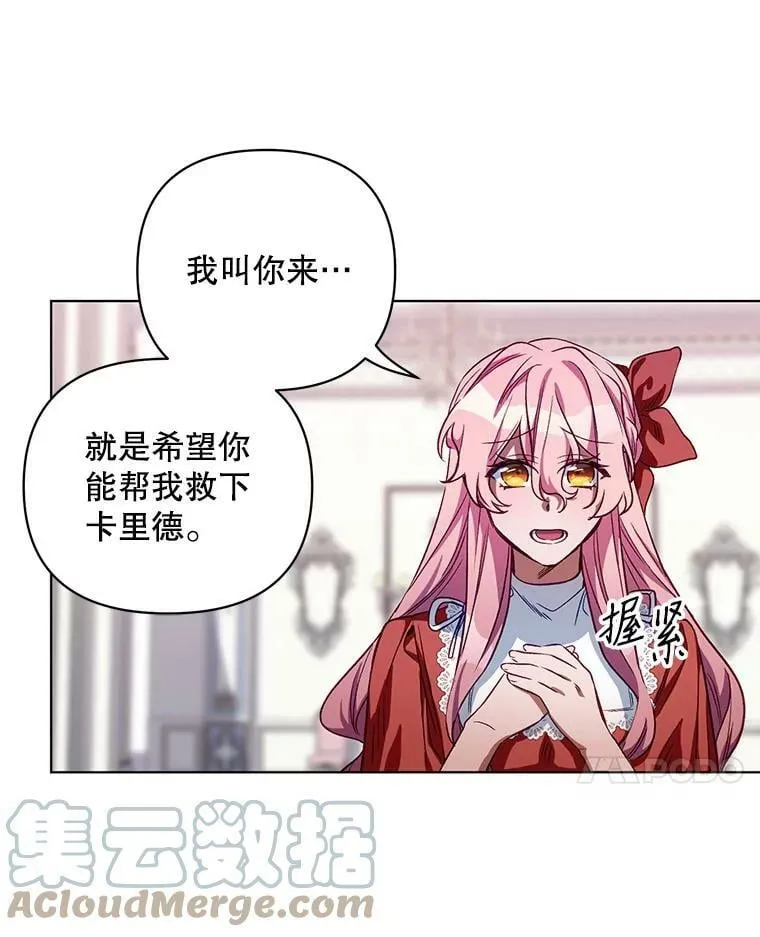 0.序章 第17页