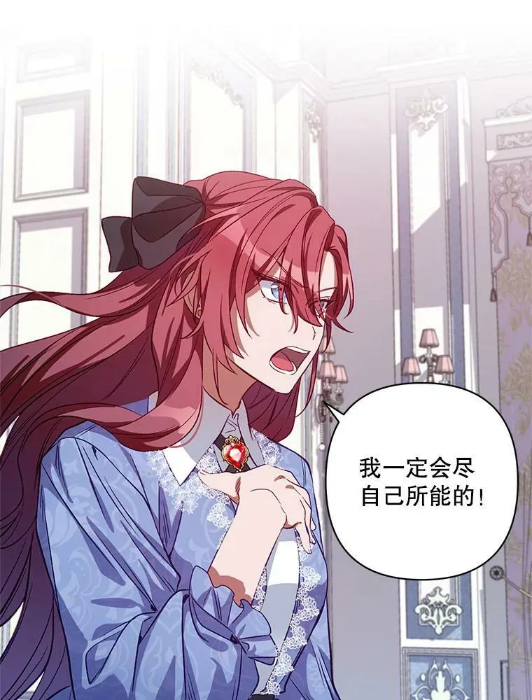 0.序章 第18页