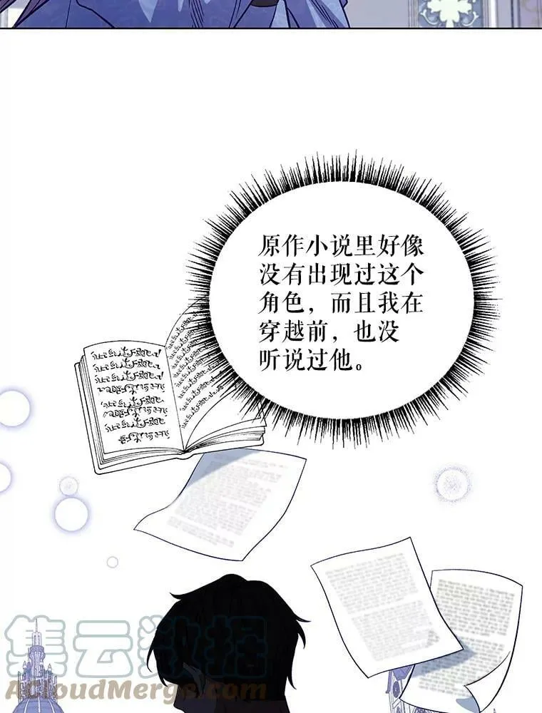0.序章 第19页