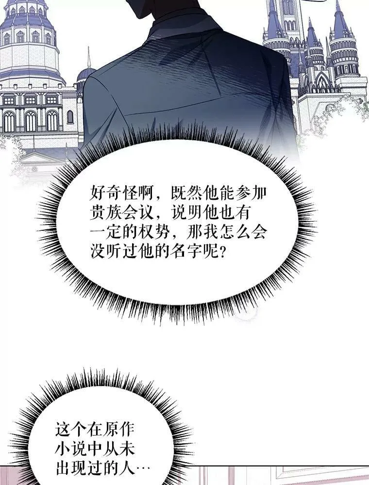 0.序章 第20页