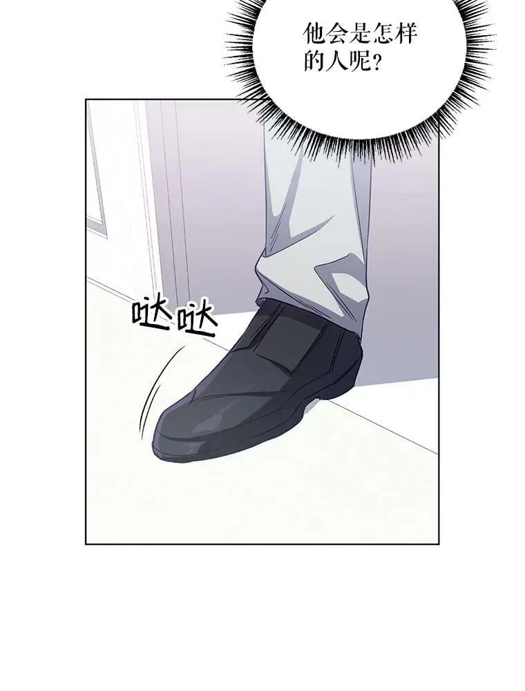 0.序章 第22页