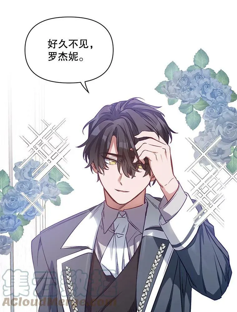 0.序章 第23页