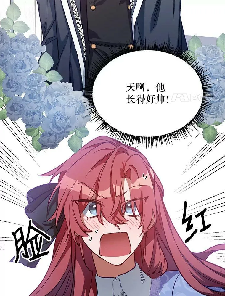 0.序章 第24页