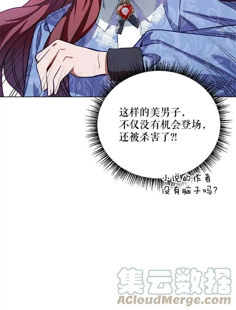 0.序章 第25页