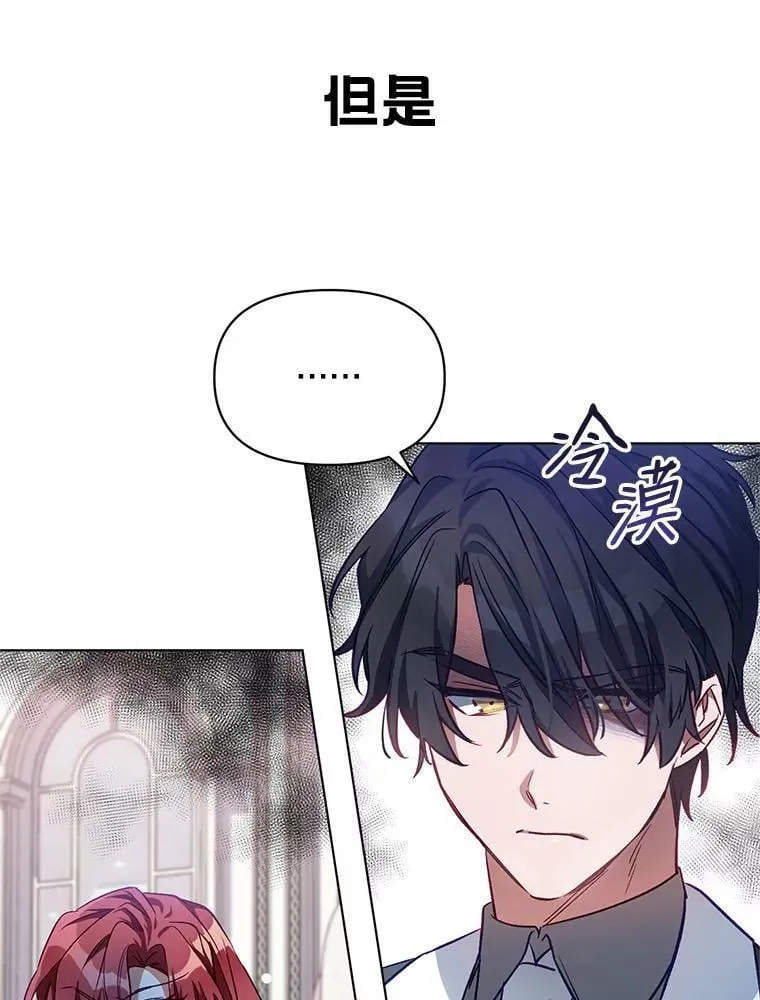 0.序章 第26页