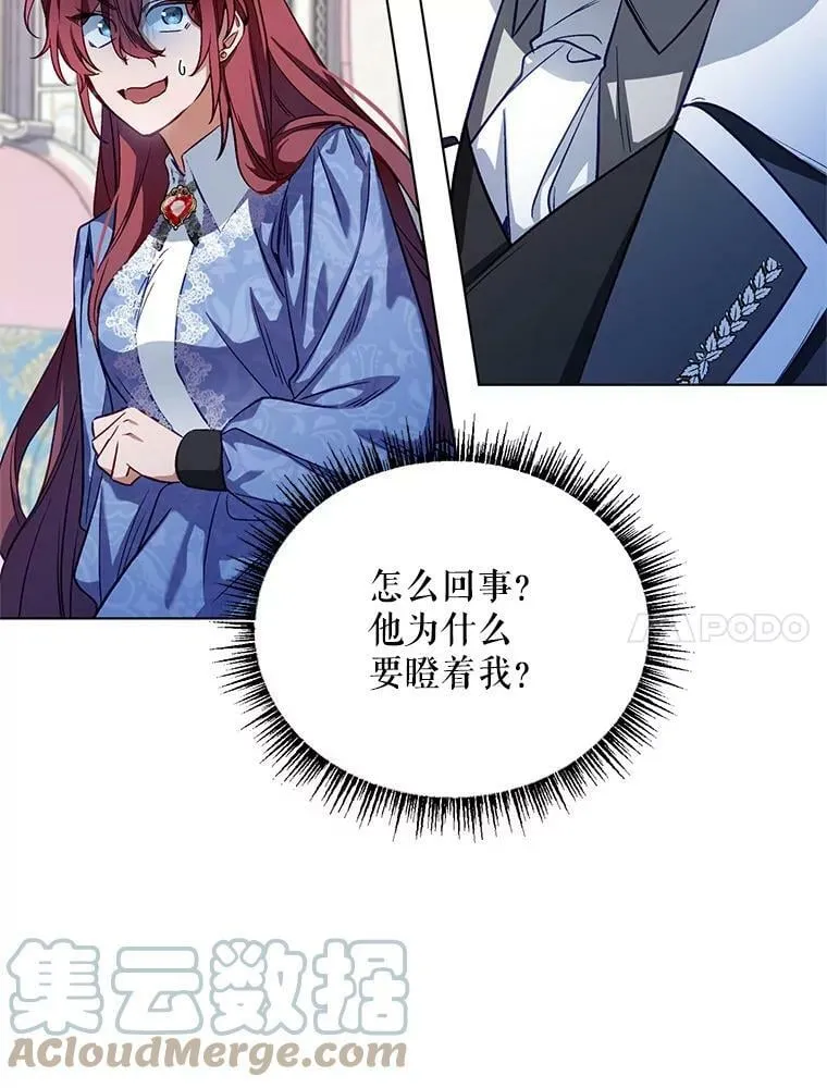 0.序章 第27页