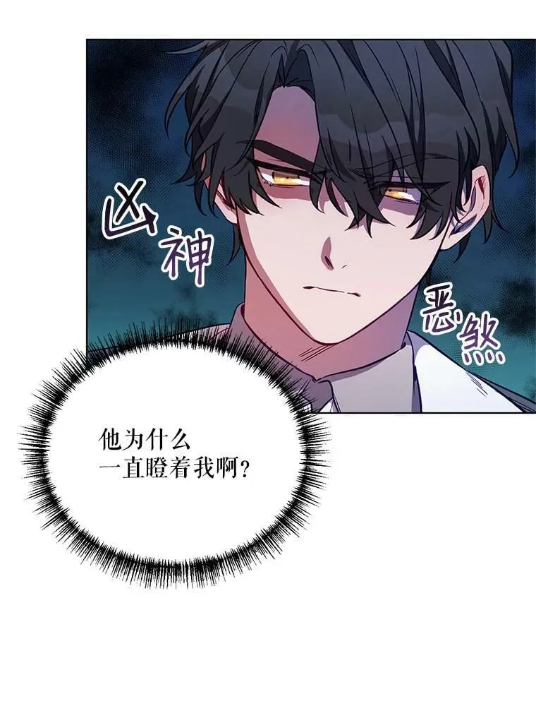 0.序章 第28页