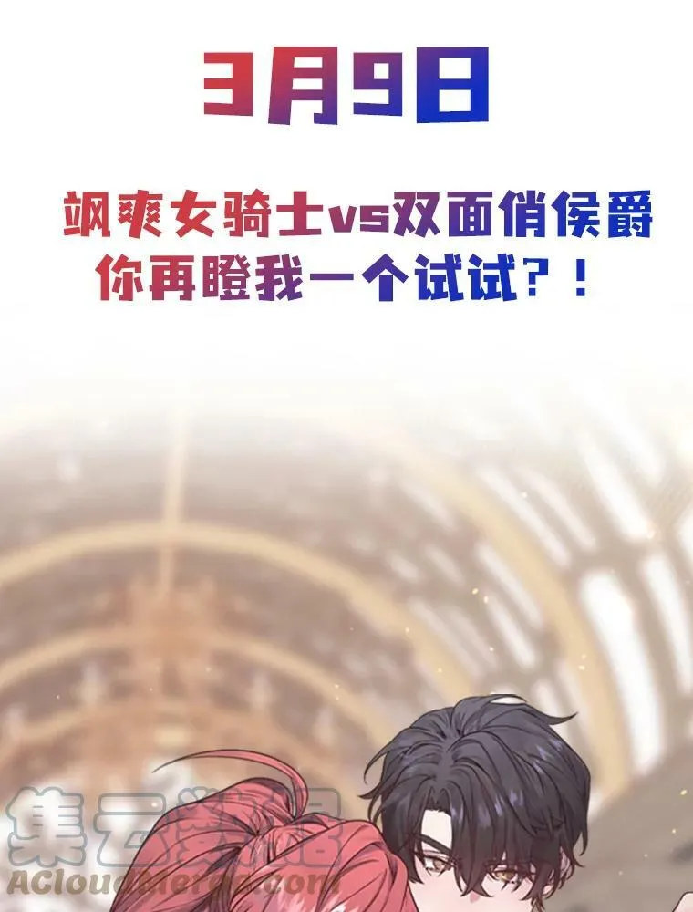 0.序章 第29页