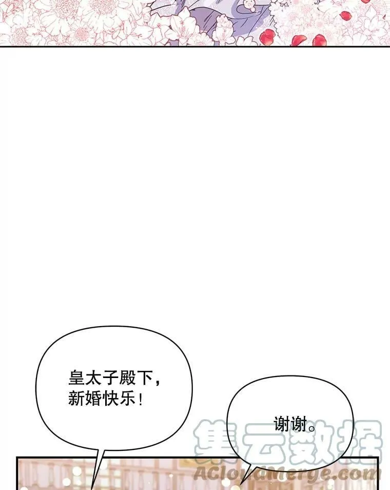 1.再次重生 第5页