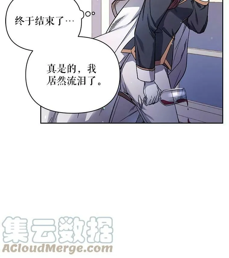 1.再次重生 第13页