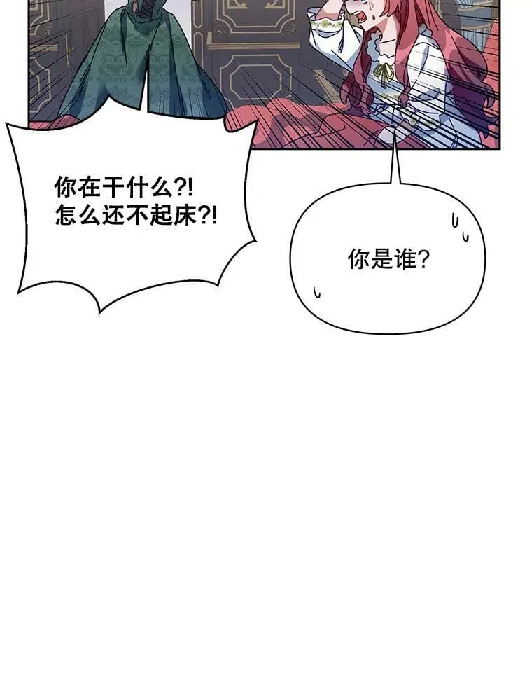 1.再次重生 第24页