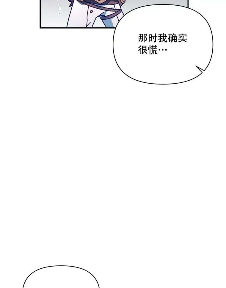 1.再次重生 第26页