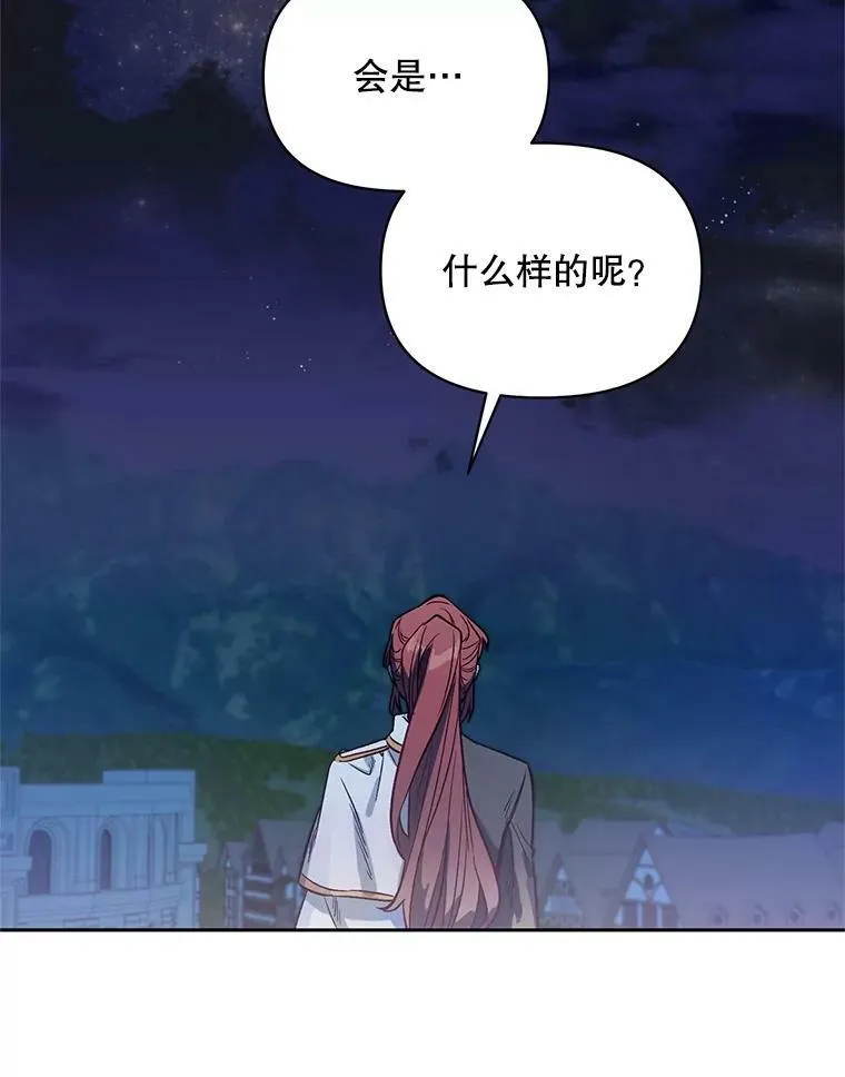 1.再次重生 第30页
