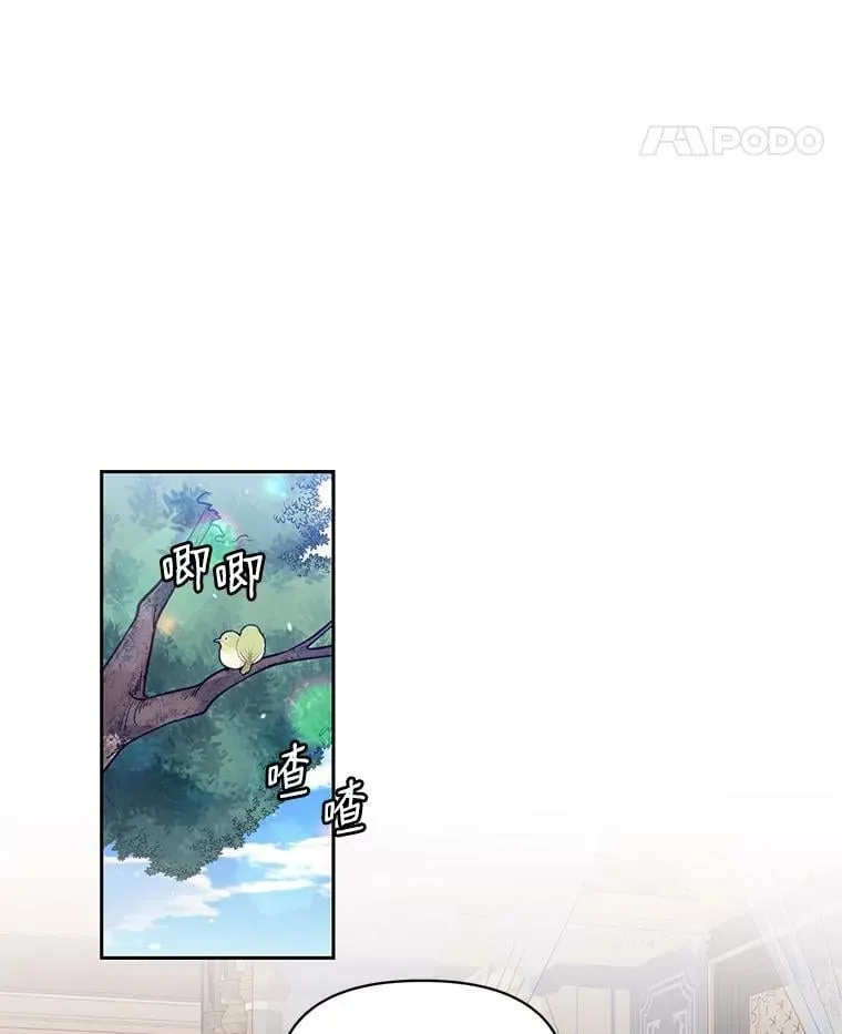 1.再次重生 第32页