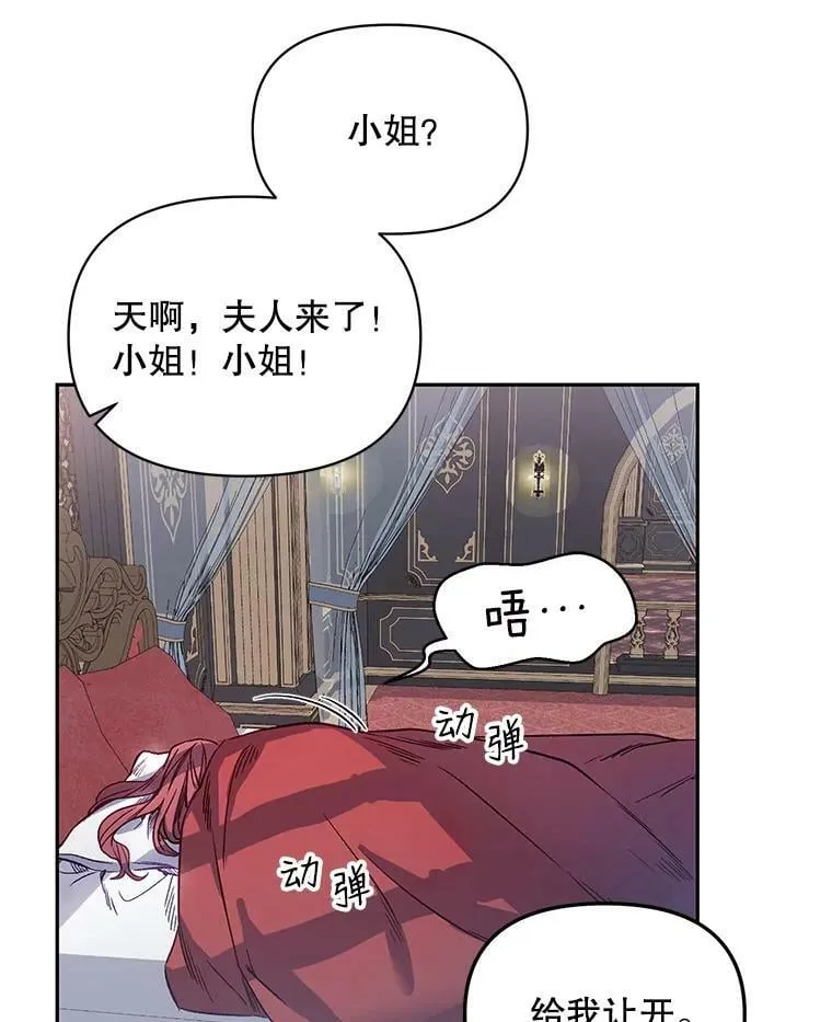 1.再次重生 第34页