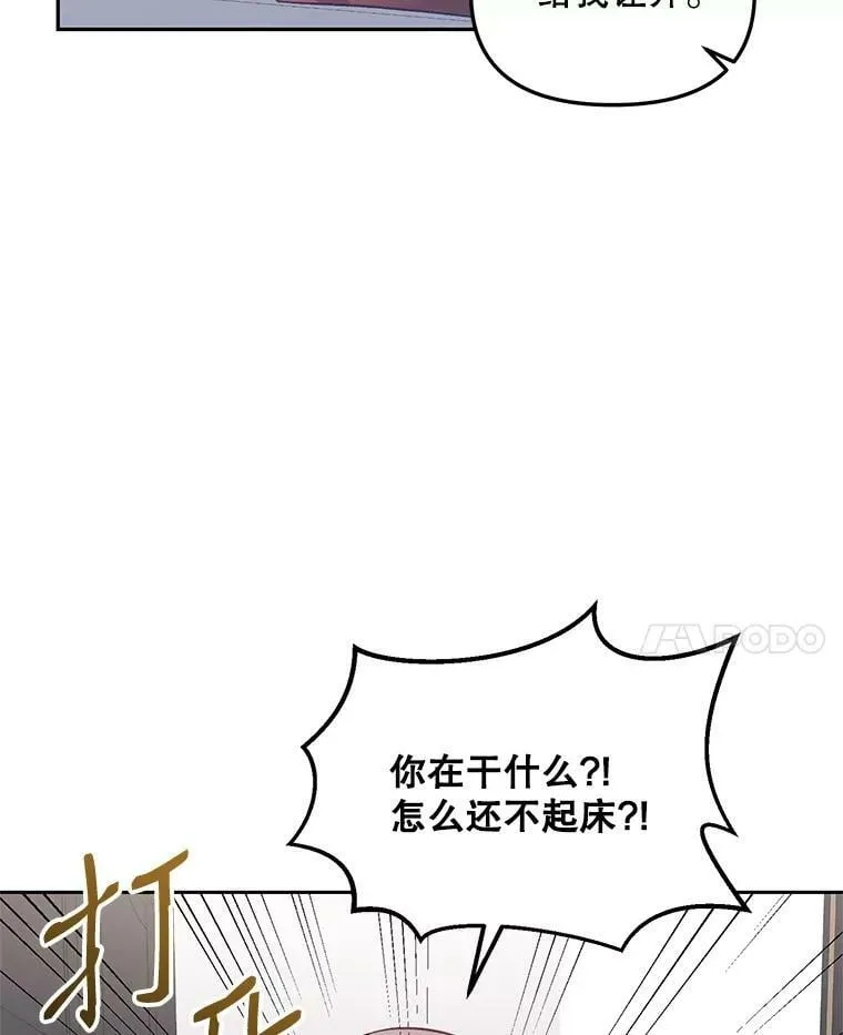 1.再次重生 第35页