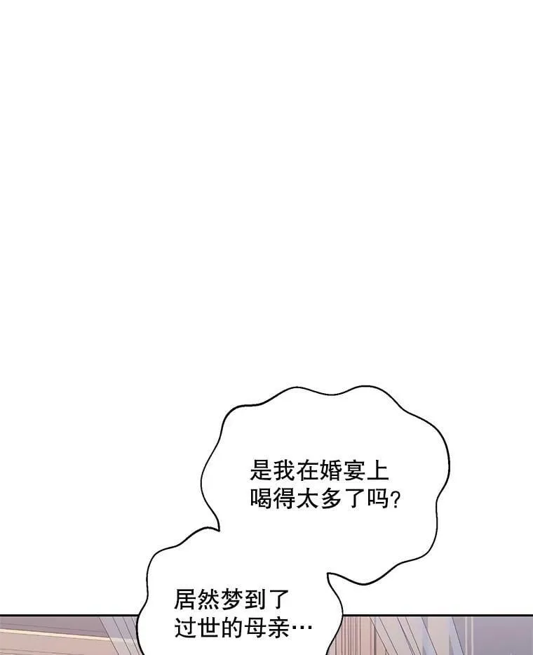 1.再次重生 第38页