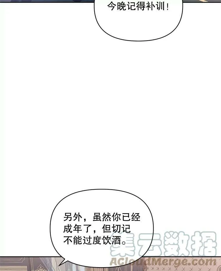 1.再次重生 第41页
