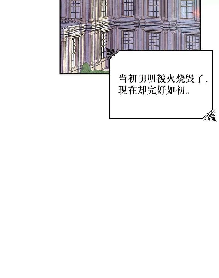 1.再次重生 第51页
