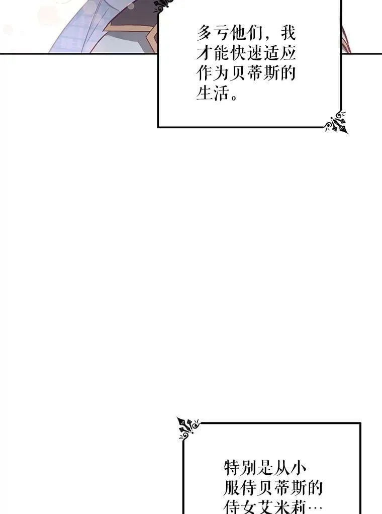 1.再次重生 第56页
