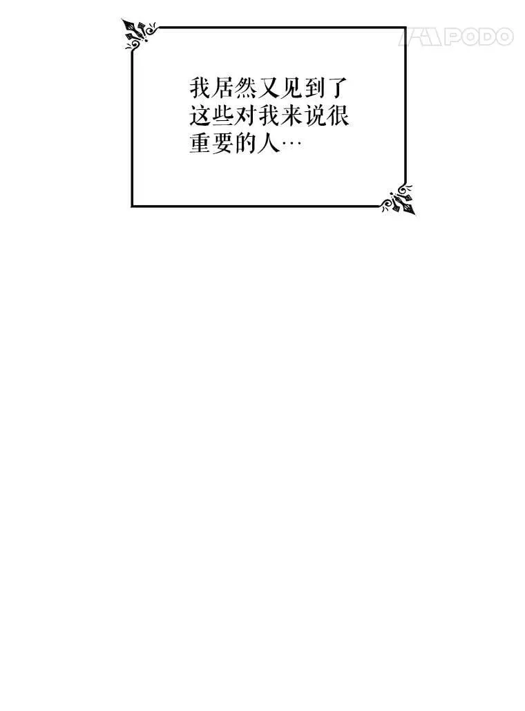 1.再次重生 第59页