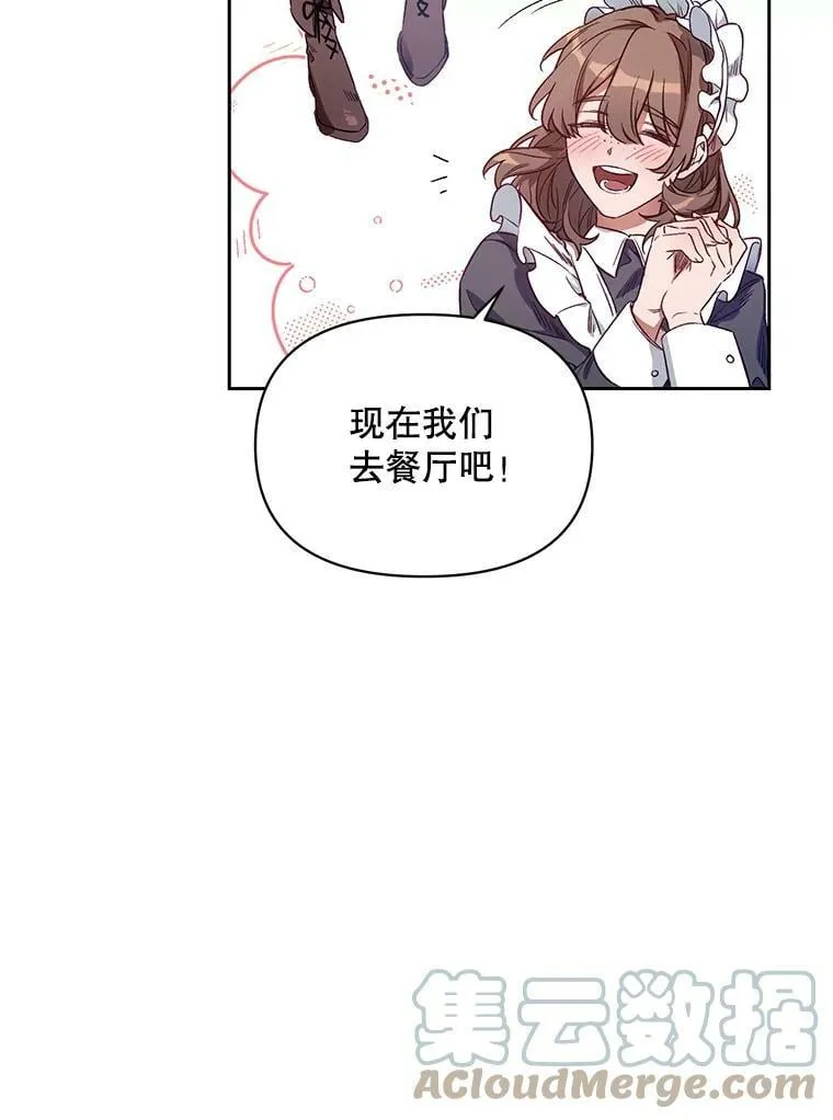 1.再次重生 第61页