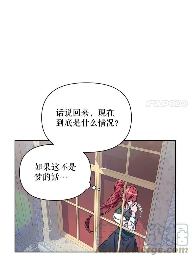 1.再次重生 第65页