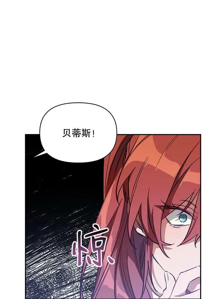 1.再次重生 第66页