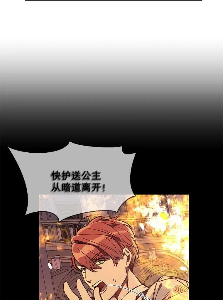 1.再次重生 第67页